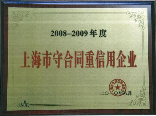 公司證照