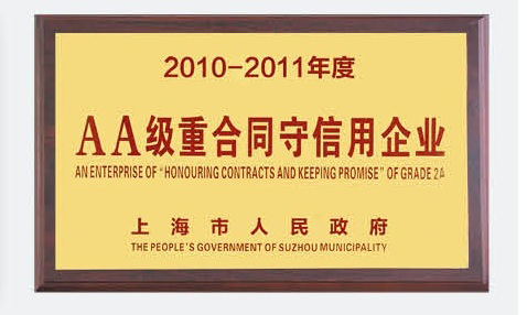 公司證照