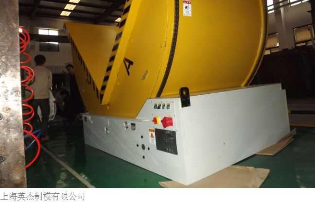 上海20噸翻轉機
